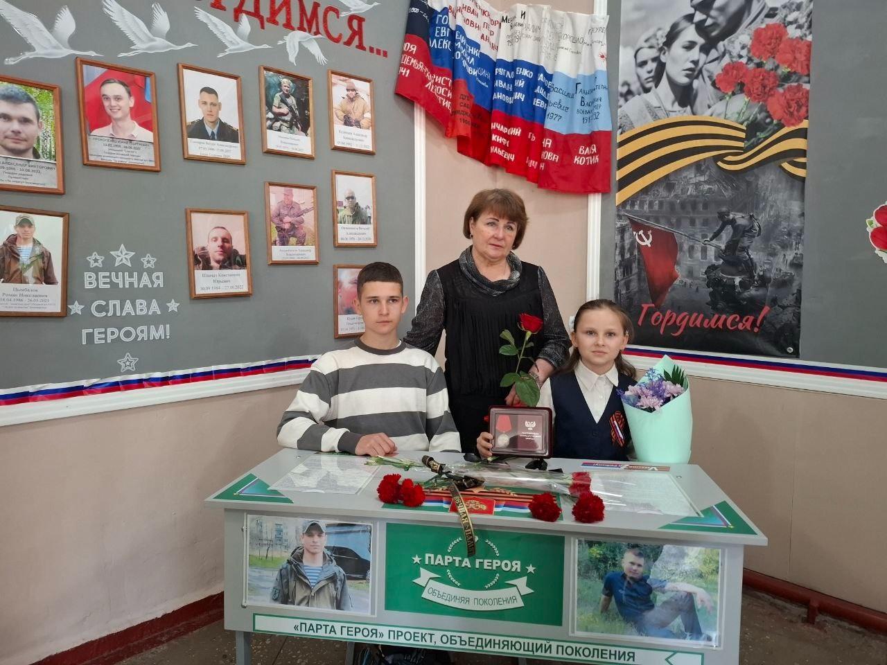 В снежнянской школе № 3 открыли «Парты Героя».