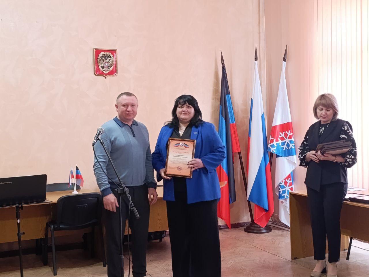 В Снежном прошло мероприятие ко Дню местного самоуправления.