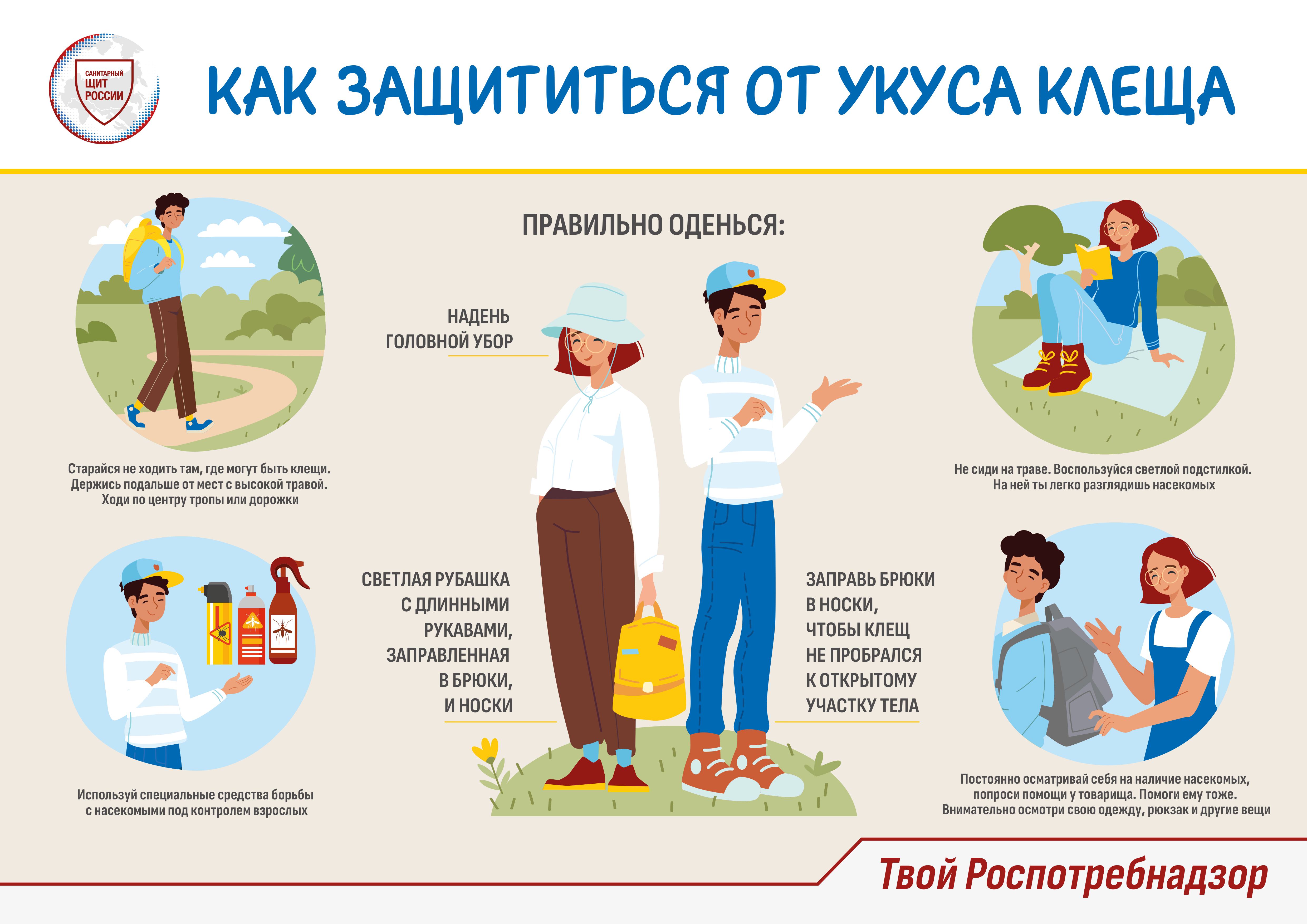 Обратите внимание!.