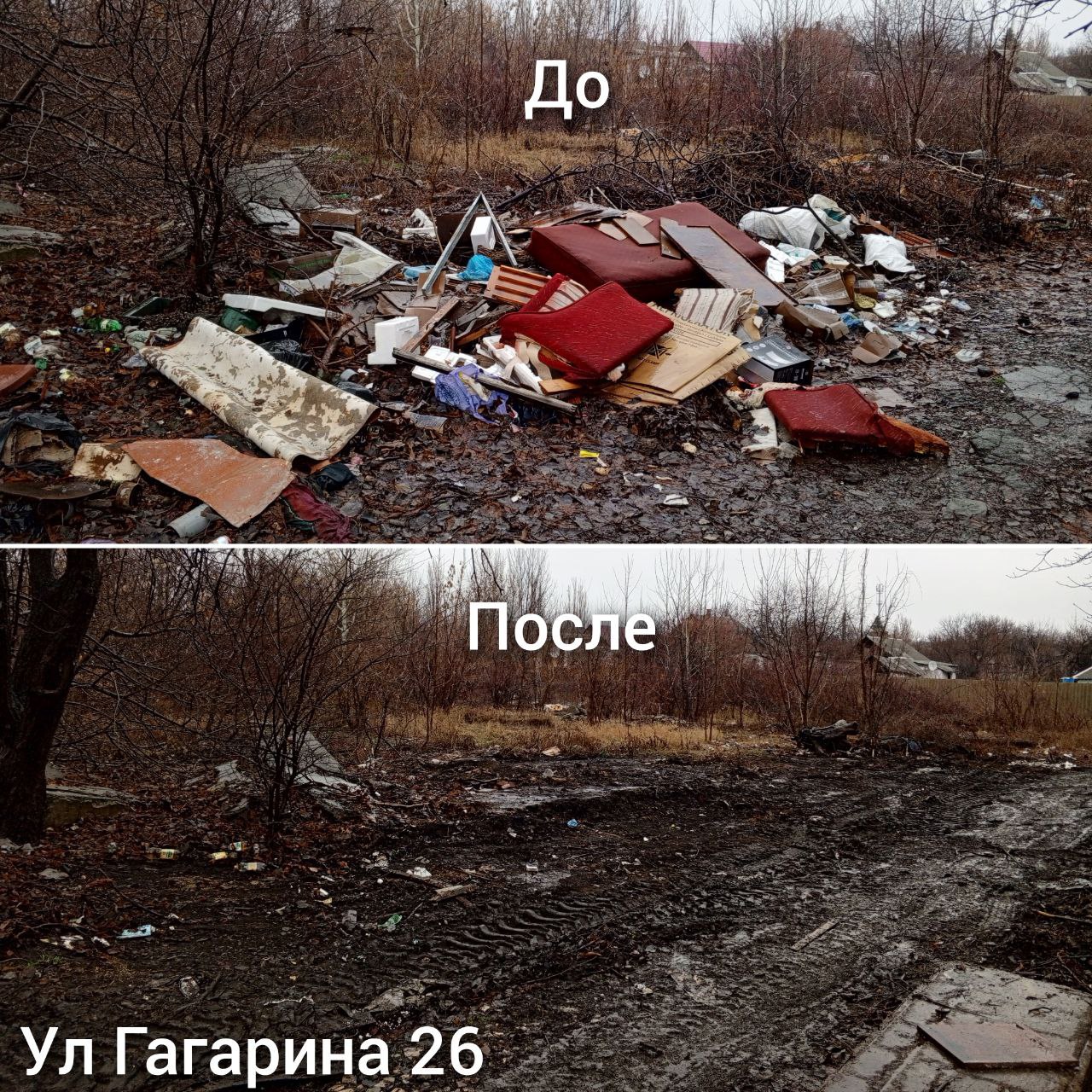 В Снежном продолжаются работы по вывозу крупногабаритного мусора.