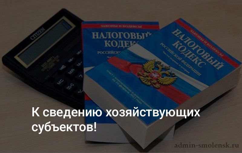 Администрация городского округа Снежное информирует.