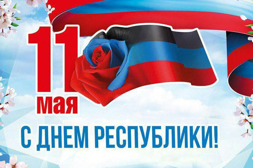 Уважаемые снежнянцы!.