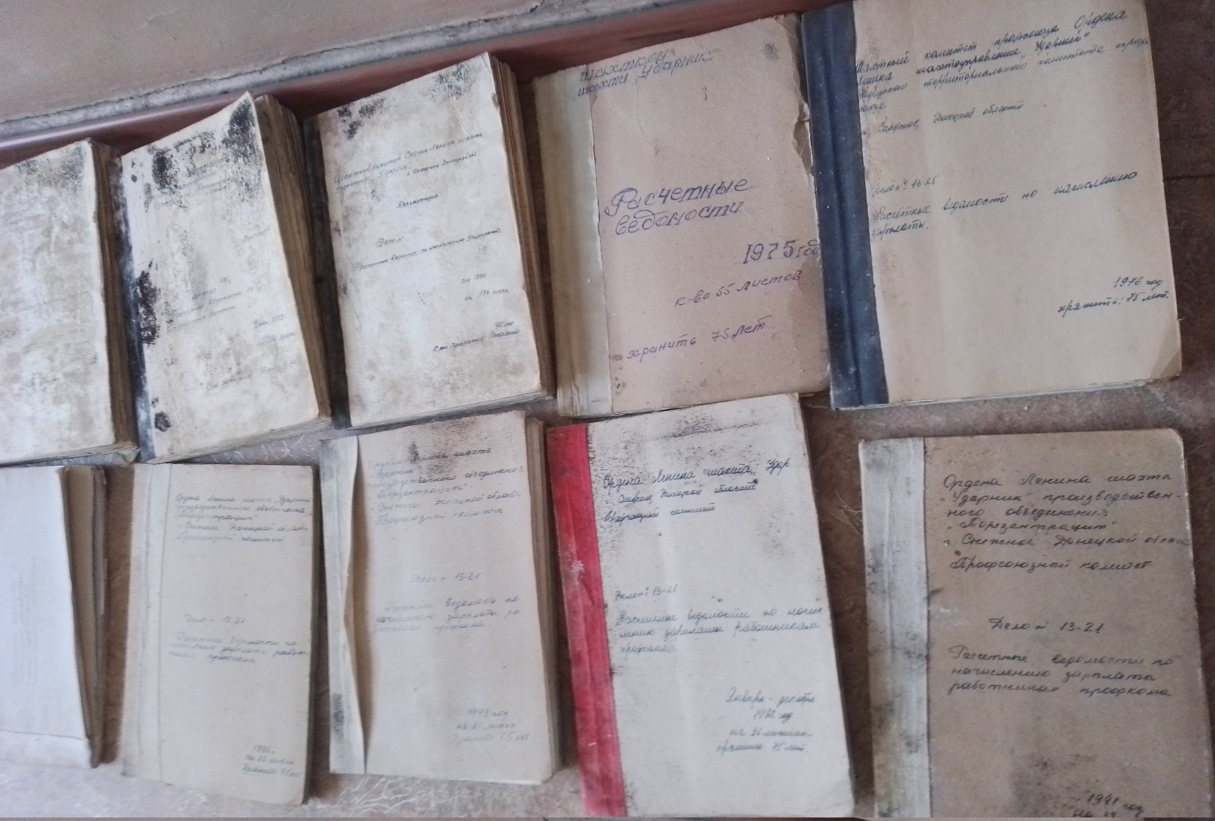 Прием документов по личному составу на архивное хранение.