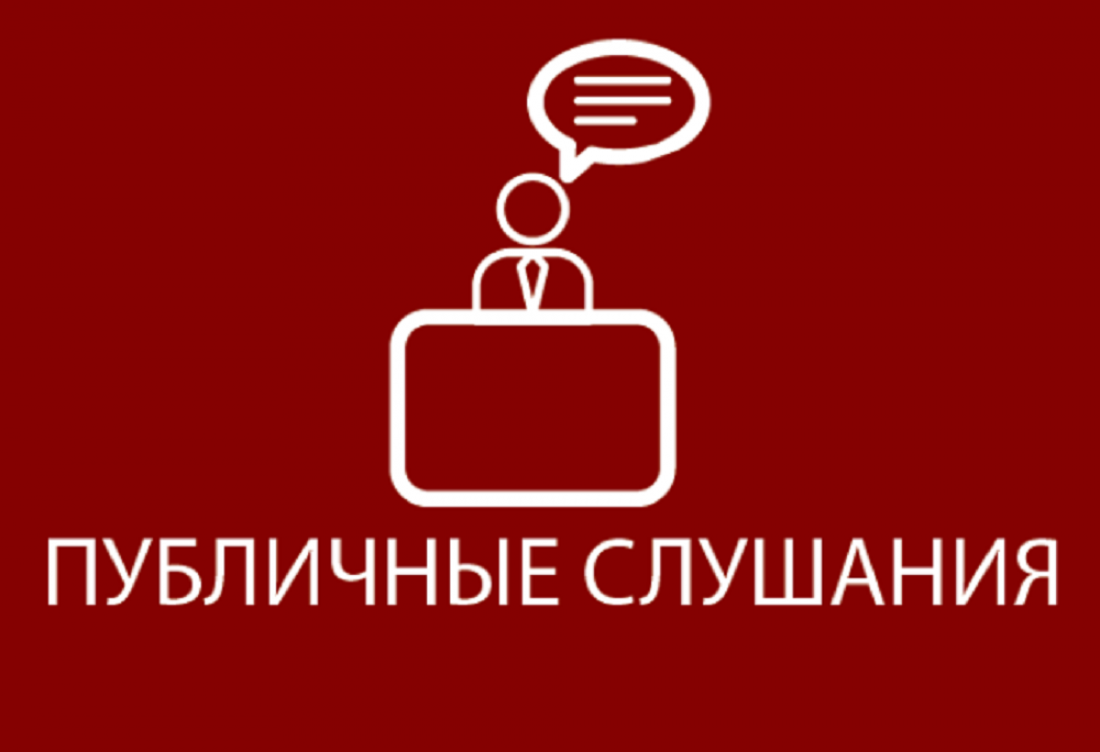 Уважаемые жители городского округа Снежное!.