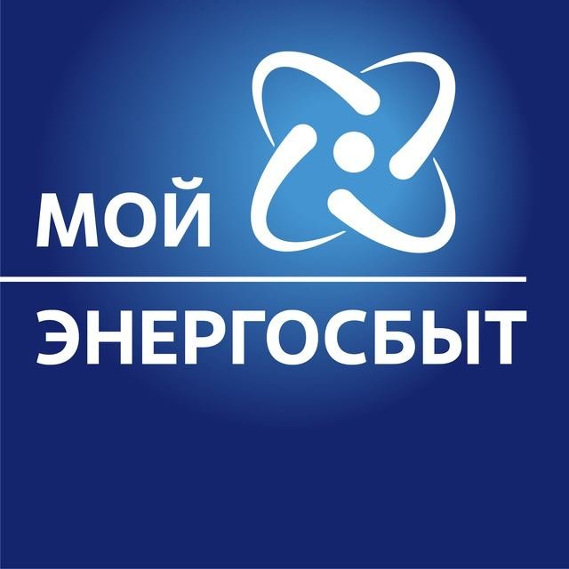 Управляйте услугами энергоснабжения с помощью приложения «Мой Энергосбыт».