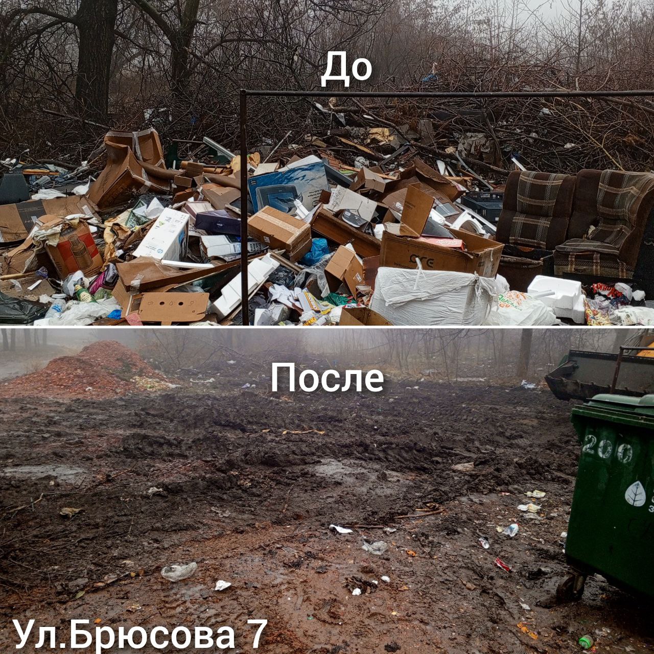 В Снежном продолжаются работы по вывозу крупногабаритного мусора.