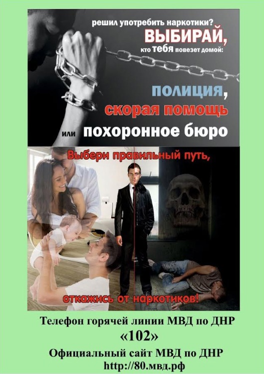 Вниманию жителей!.