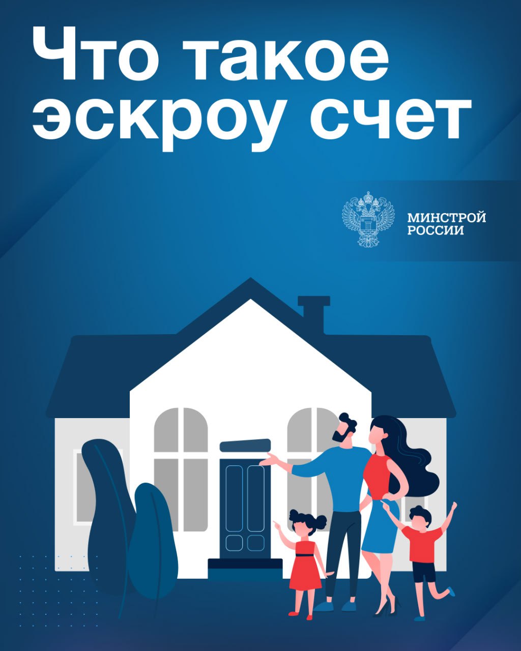 К сведению снежнянцам!.