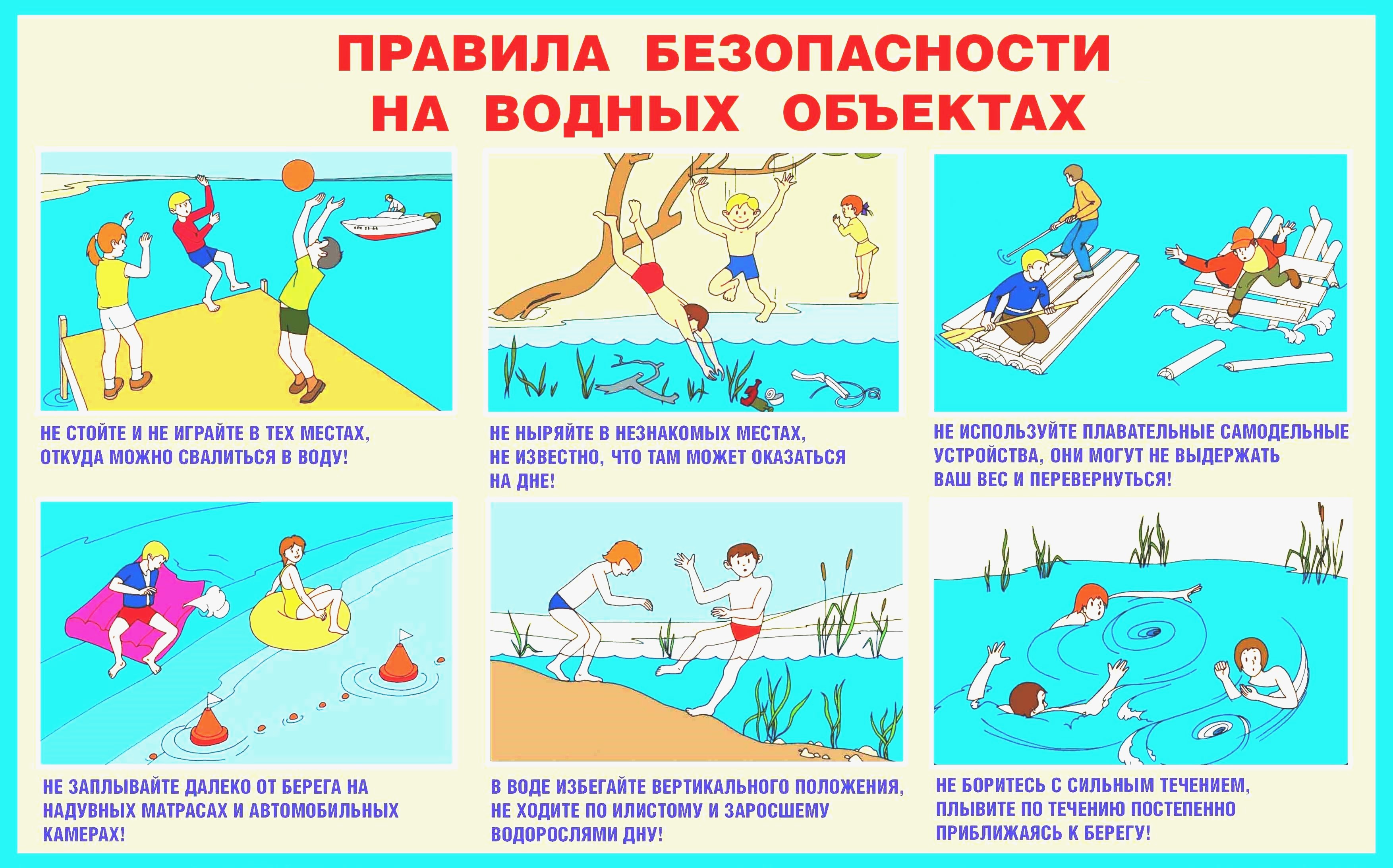 Вниманию жителей!.