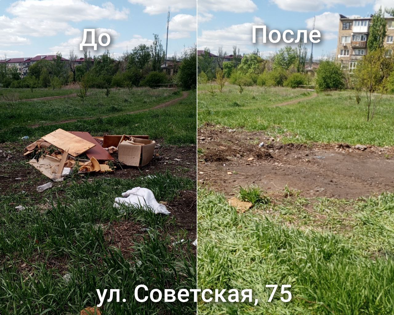 В Снежном продолжаются работы по вывозу мусора.