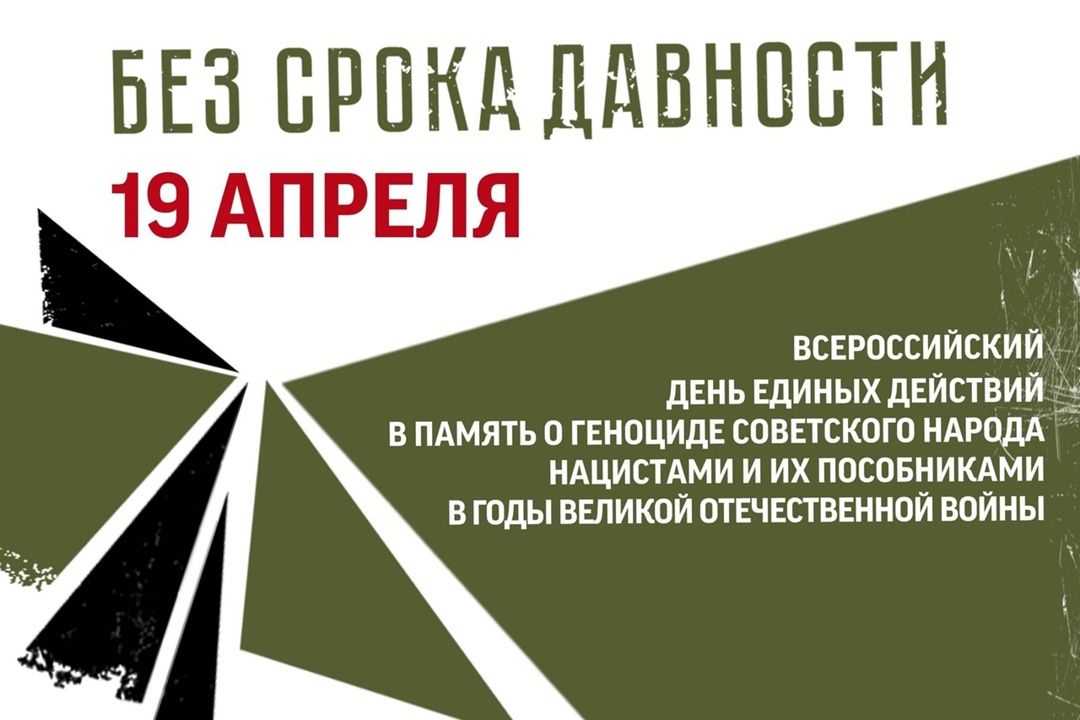 В школах Снежного прошли уроки ко Дню памяти, посвященного жертвам геноцида советского народа.