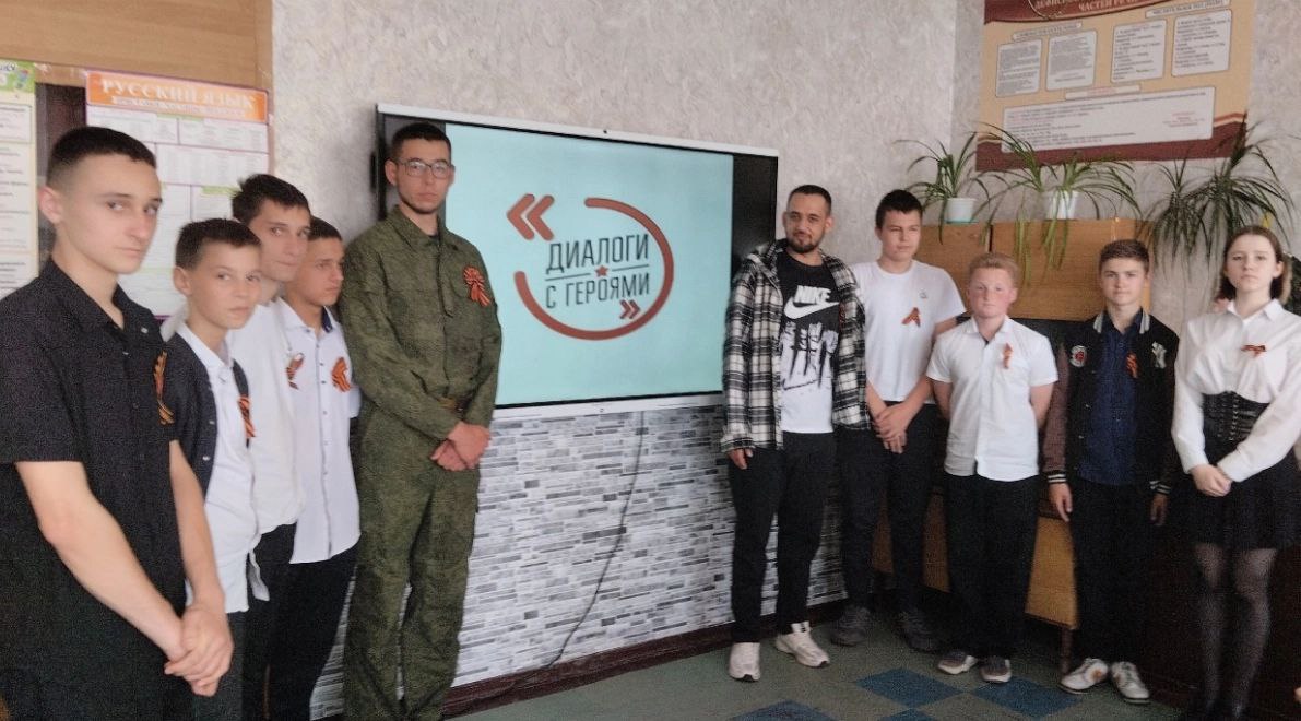 В Снежном продолжает реализовываться проект &quot;Диалоги с Героями&quot;.