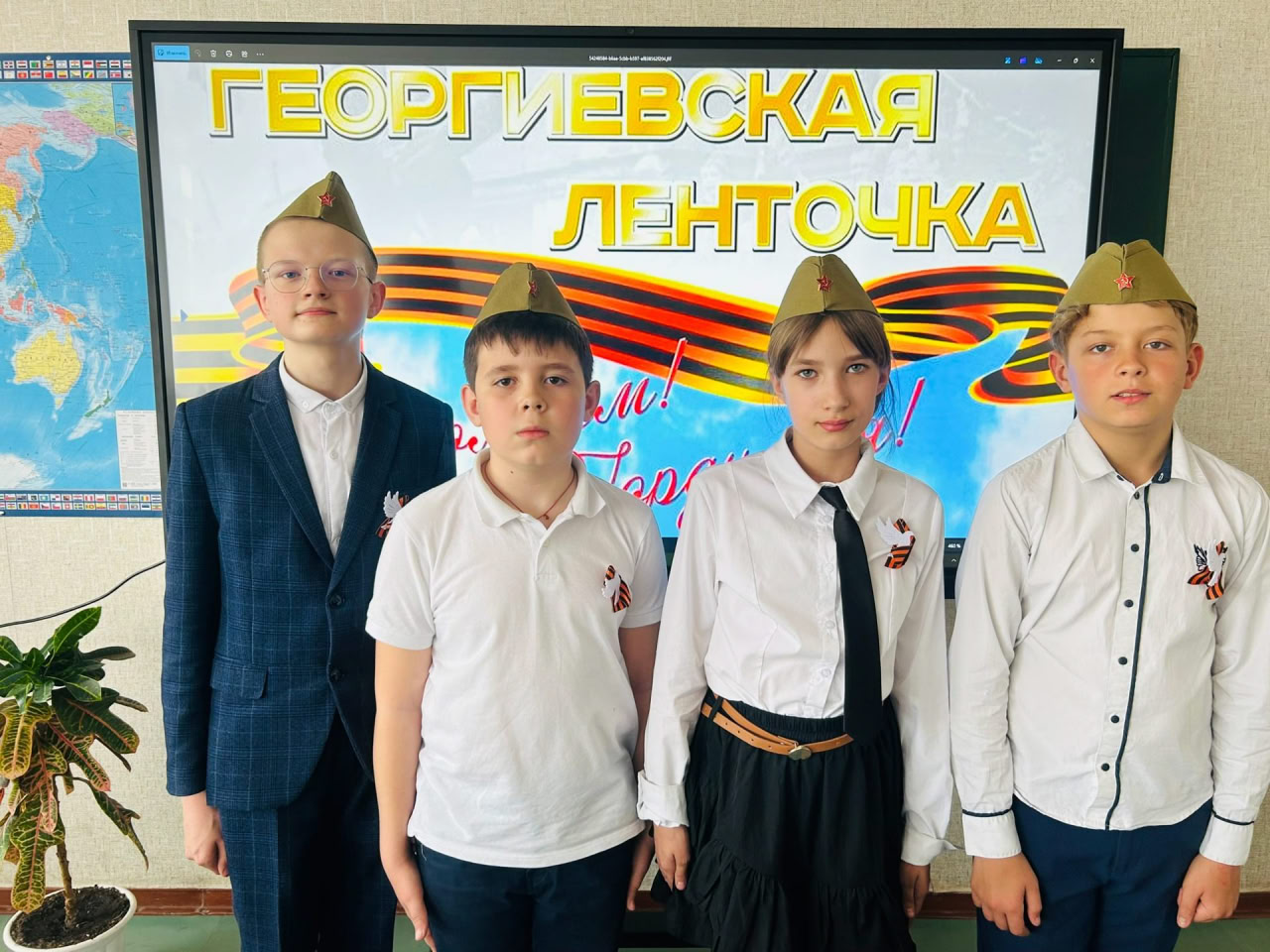 Школьники Снежного поучаствовали в Всероссийской акции «Георгиевская ленточка».