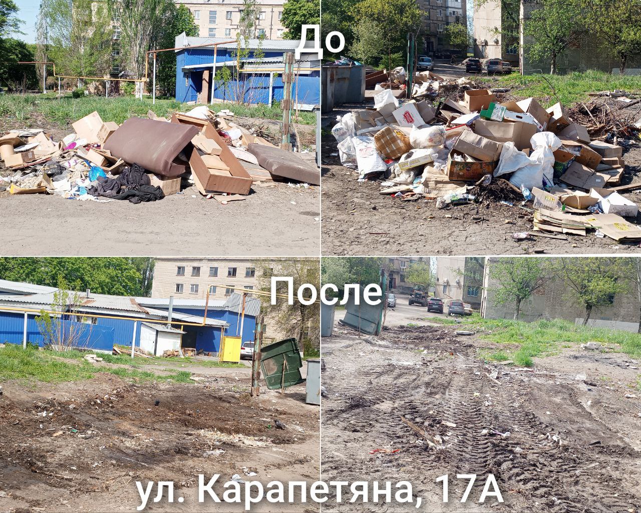 В Снежном продолжаются работы по вывозу мусора.