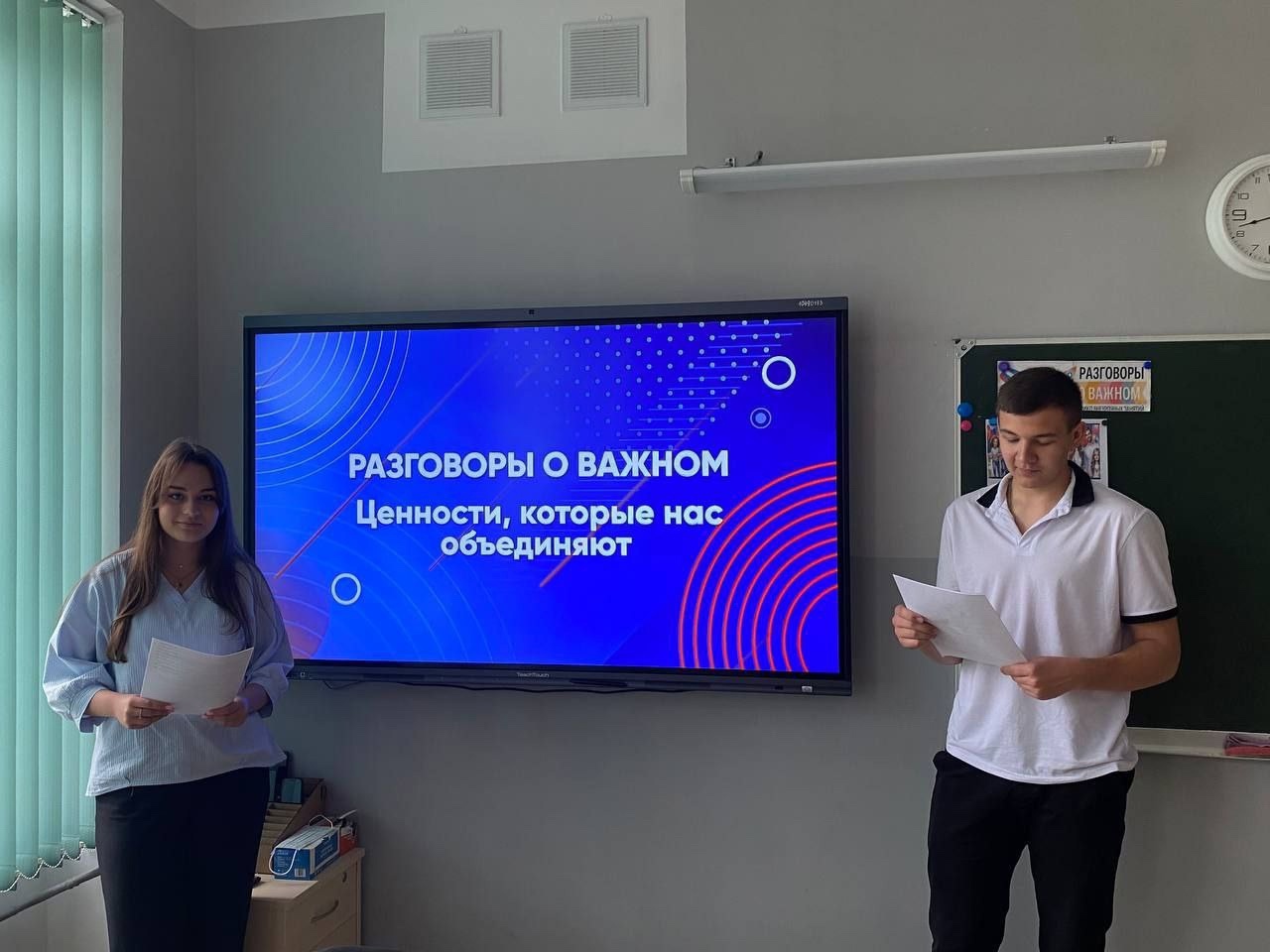 В школах Снежного прошли заключительные в этом году занятия проекта «Разговоры о важном».