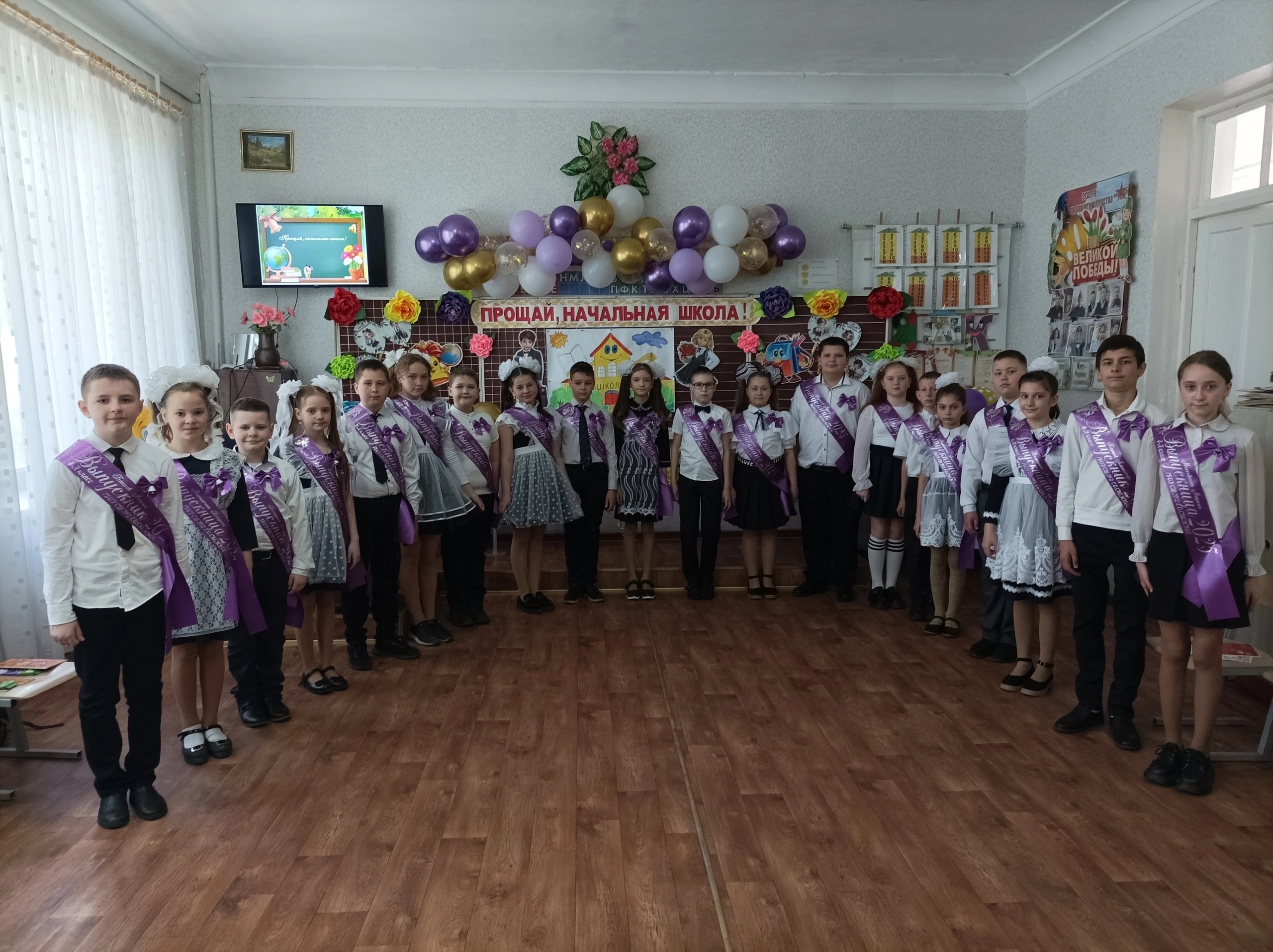 Торжественные выпускные прошли в начальных школах Снежного.
