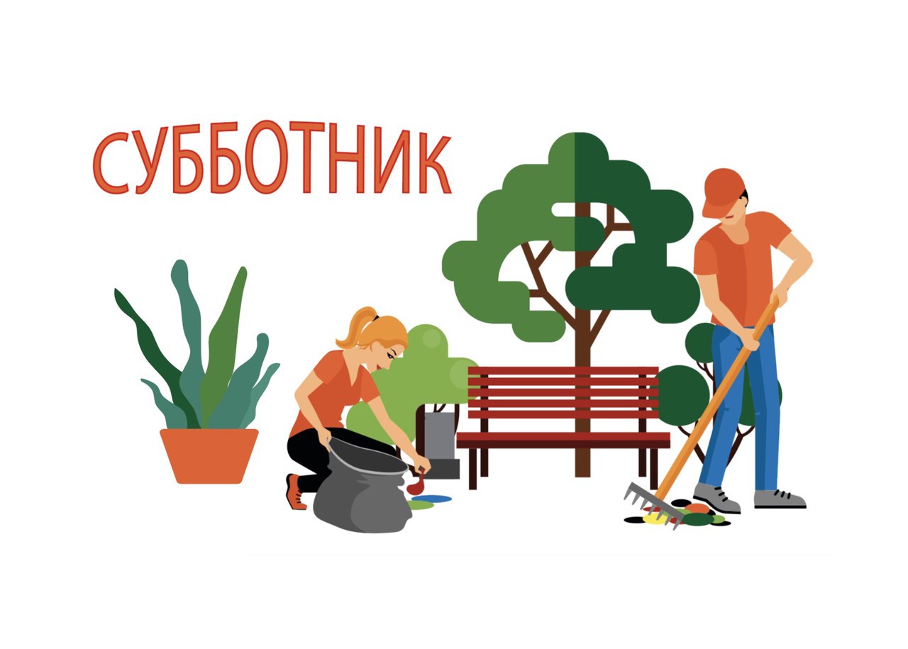 Уважаемые жители округа!.