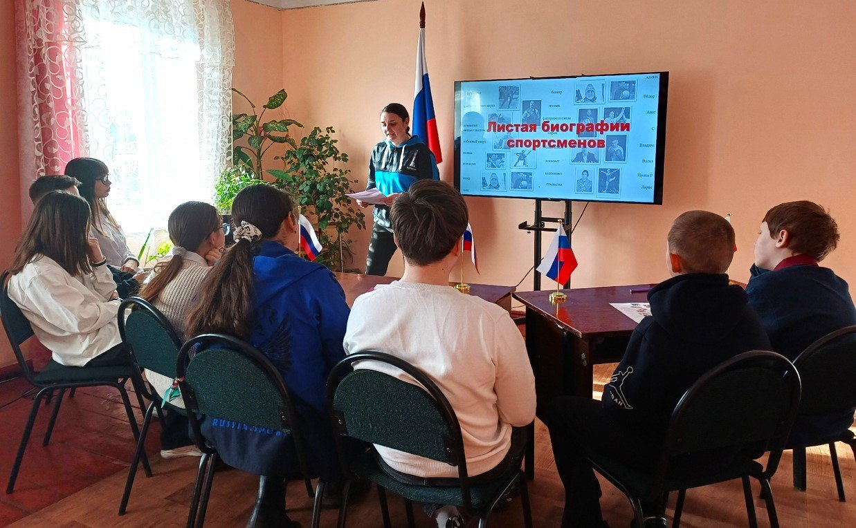 В Снежном прошел познавательный час о спорте.