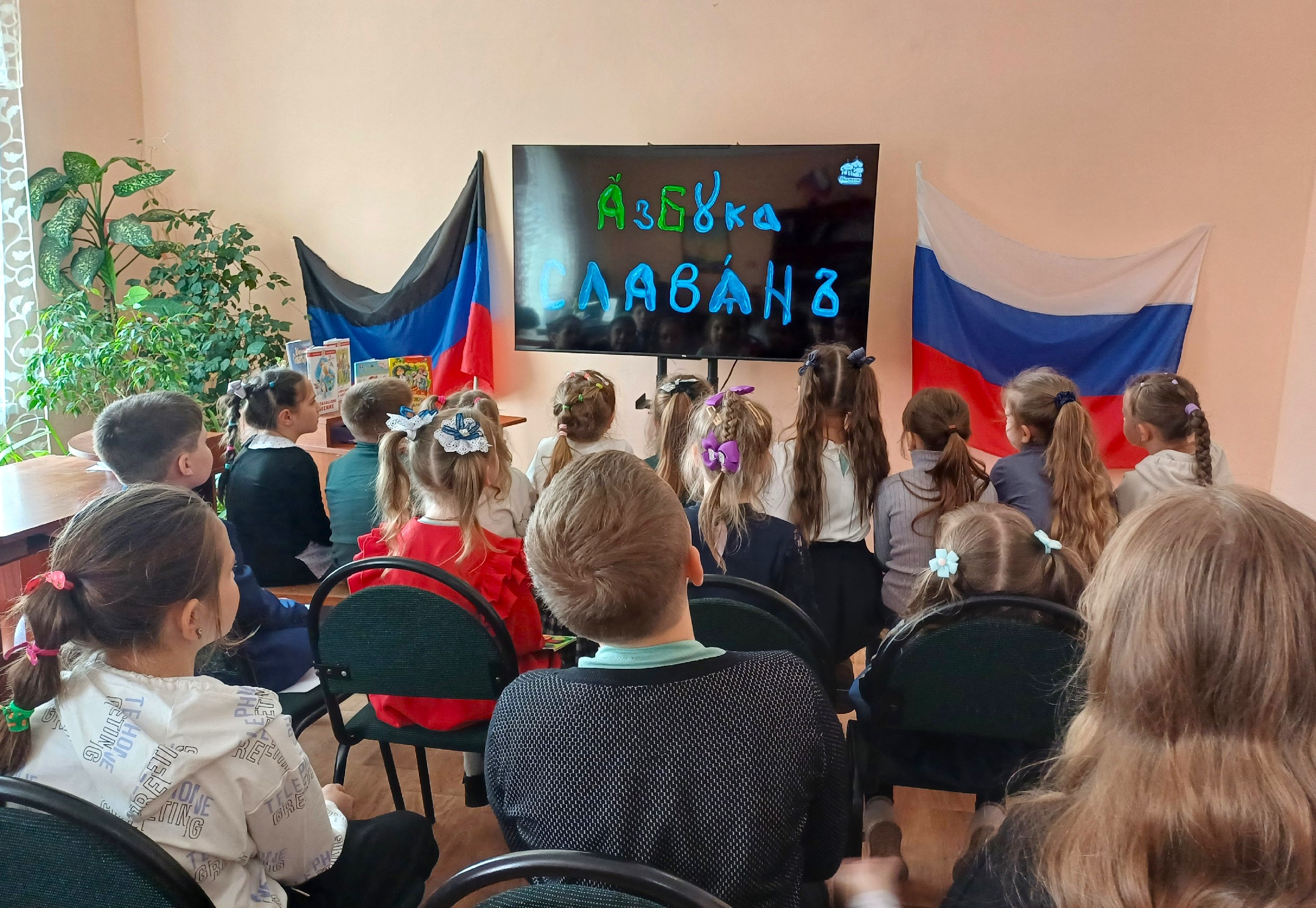 Юным снежнянцам рассказали о славянской культуре.