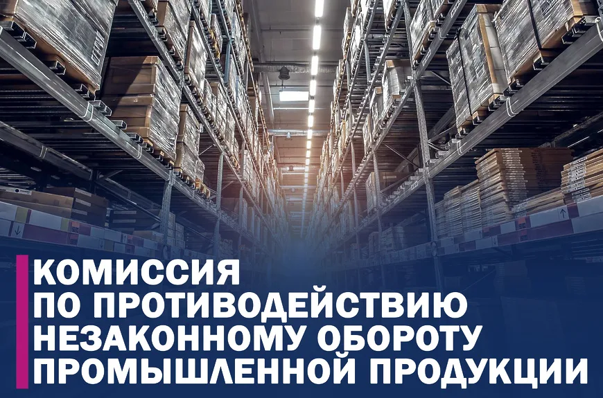 В Снежном прошли рейды по выявлению несанкционированной торговли.