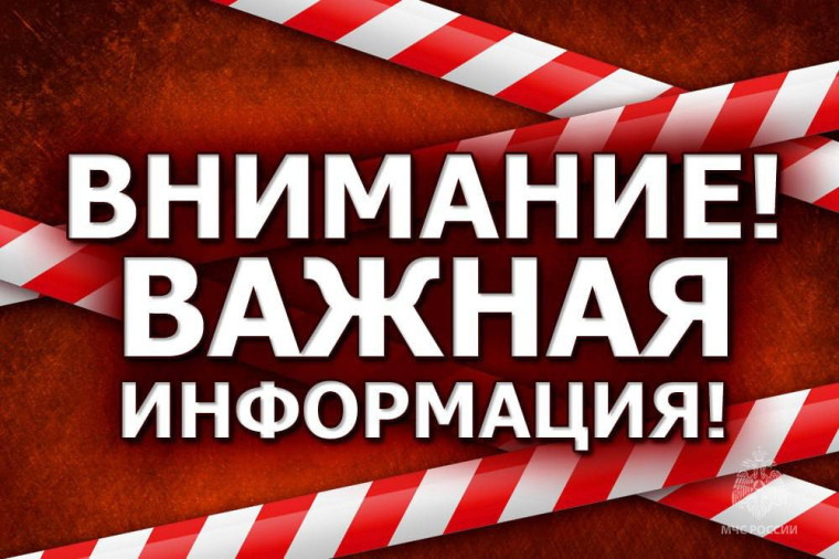МЧС ДНР предупредило о запрете посещения кладбищ.