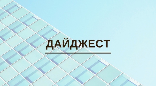 Уважаемые снежнянцы!  .