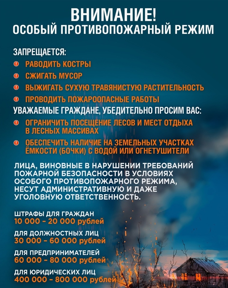 Вниманию жителей!.