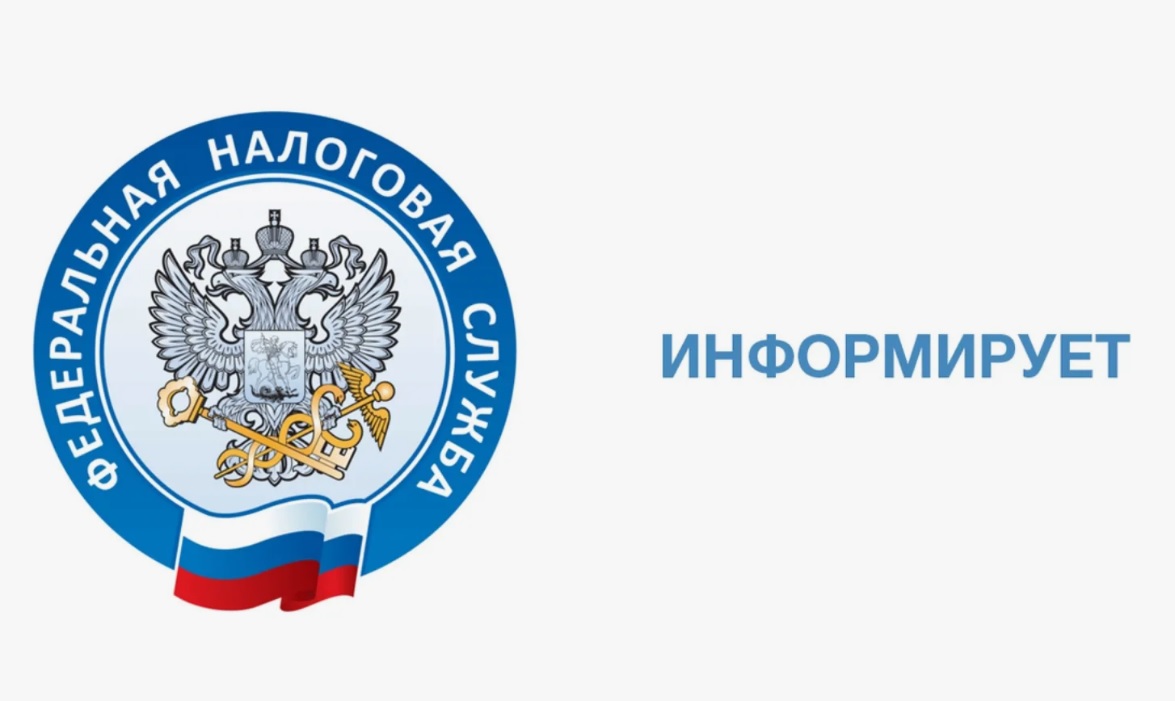 Выписку о применяемом специальном режиме можно получить онлайн.