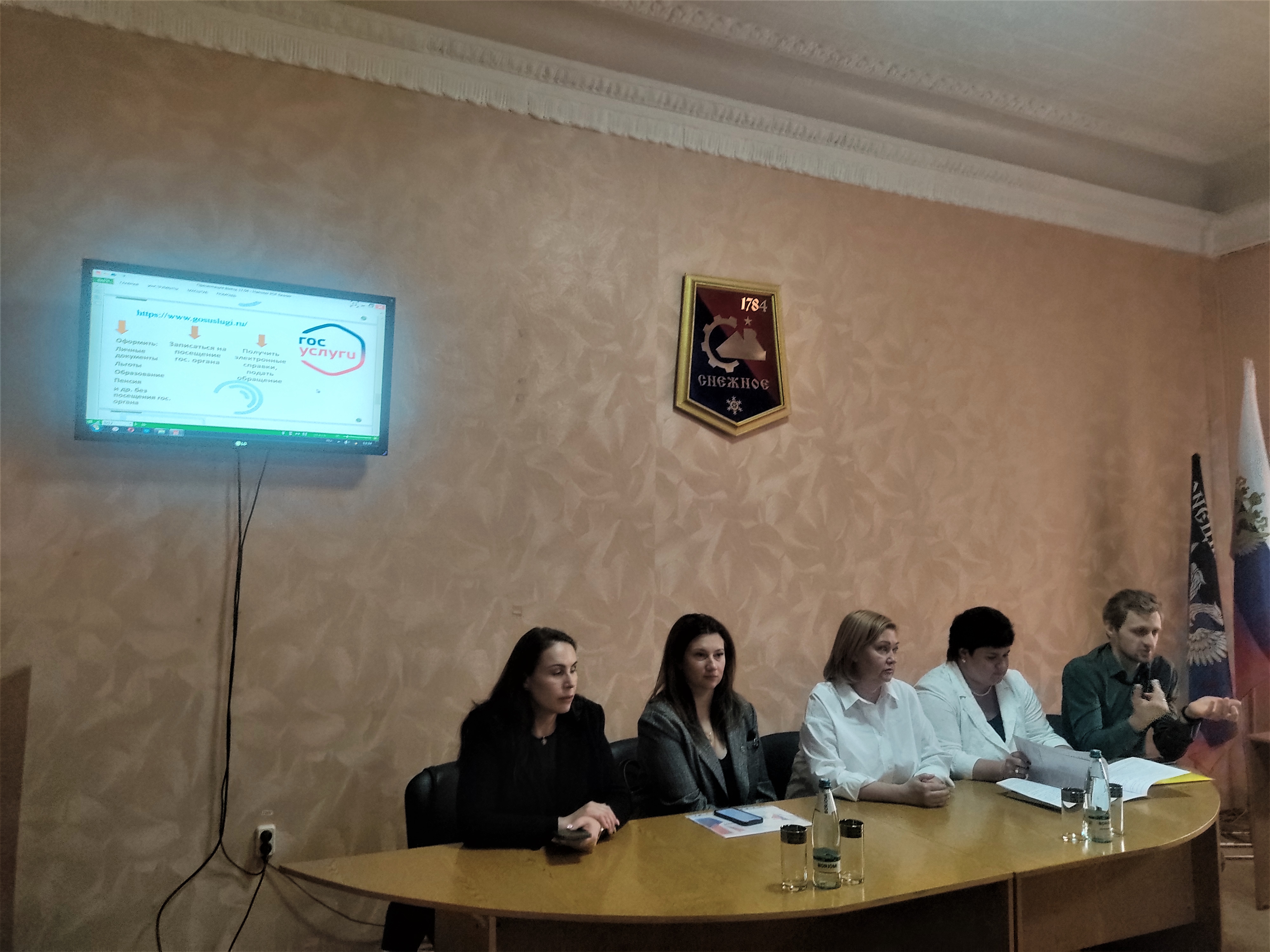 В городе Снежное прошел обучающий семинар.