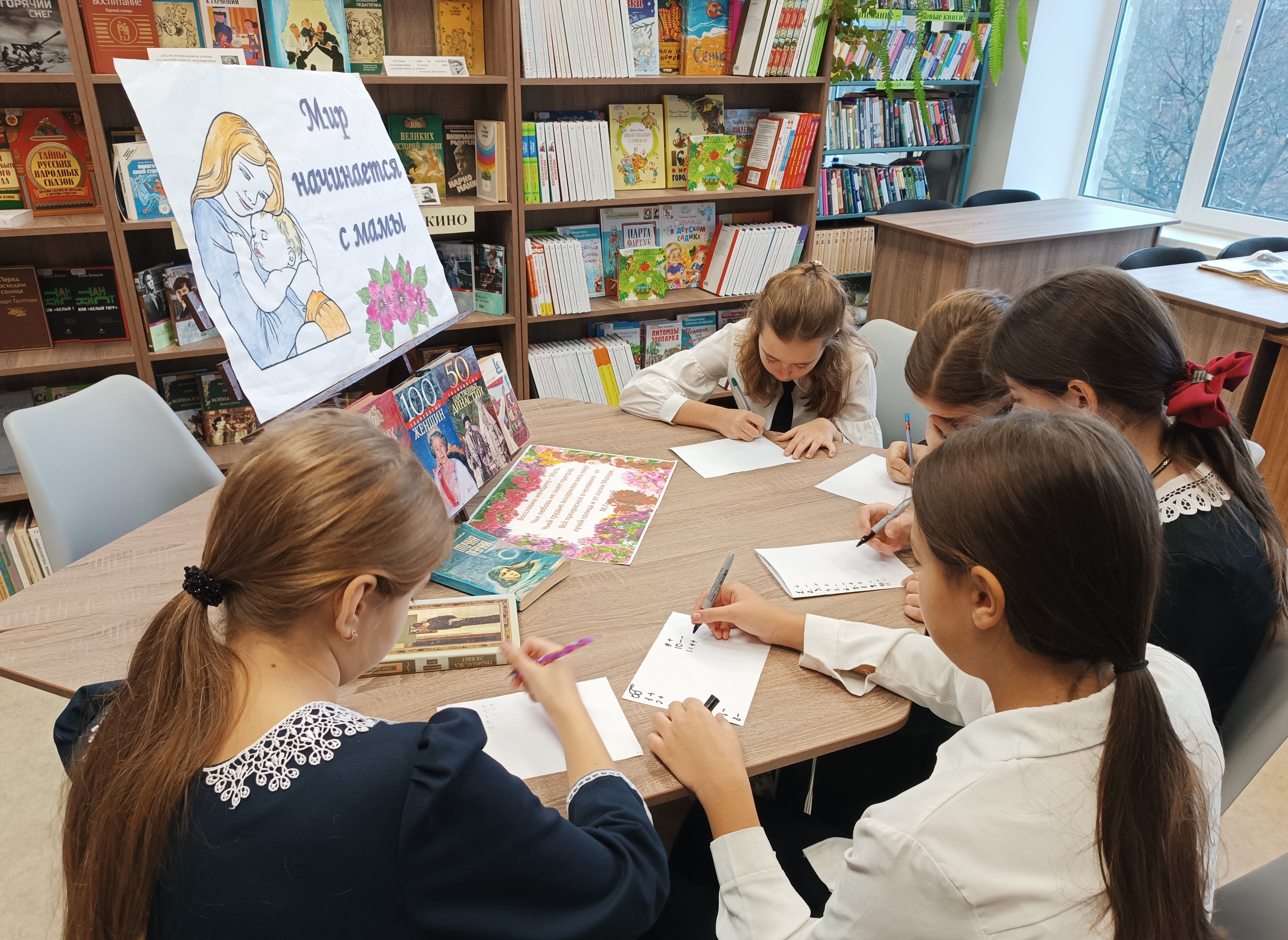 Юным снежнянцам рассказали об образе матери в искусстве.