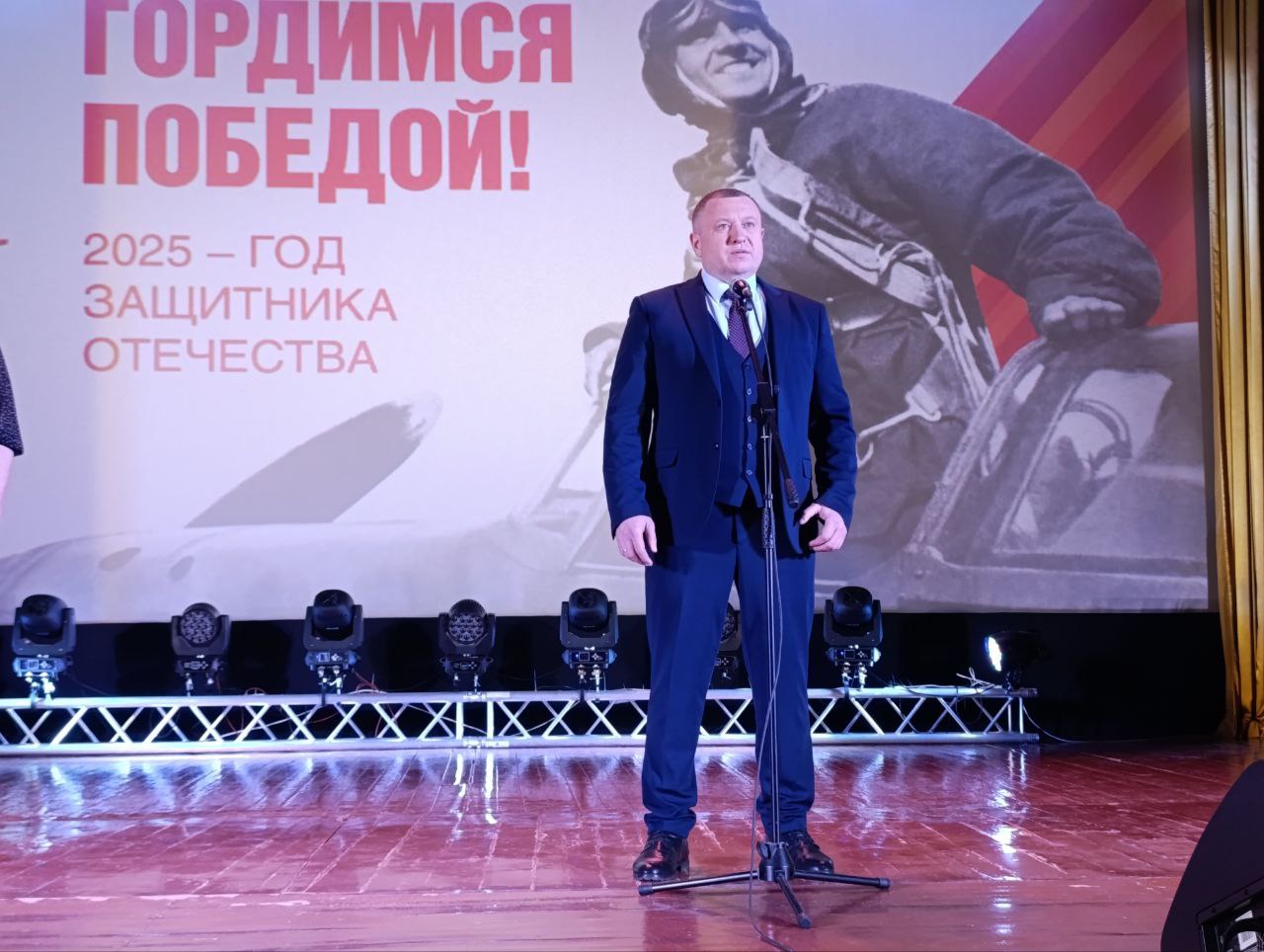 В Снежном состоялся концерт ко Дню защитника Отечества.