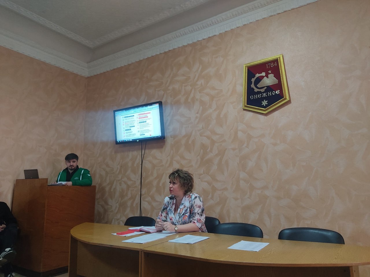 Расширенное аппаратное совещание.