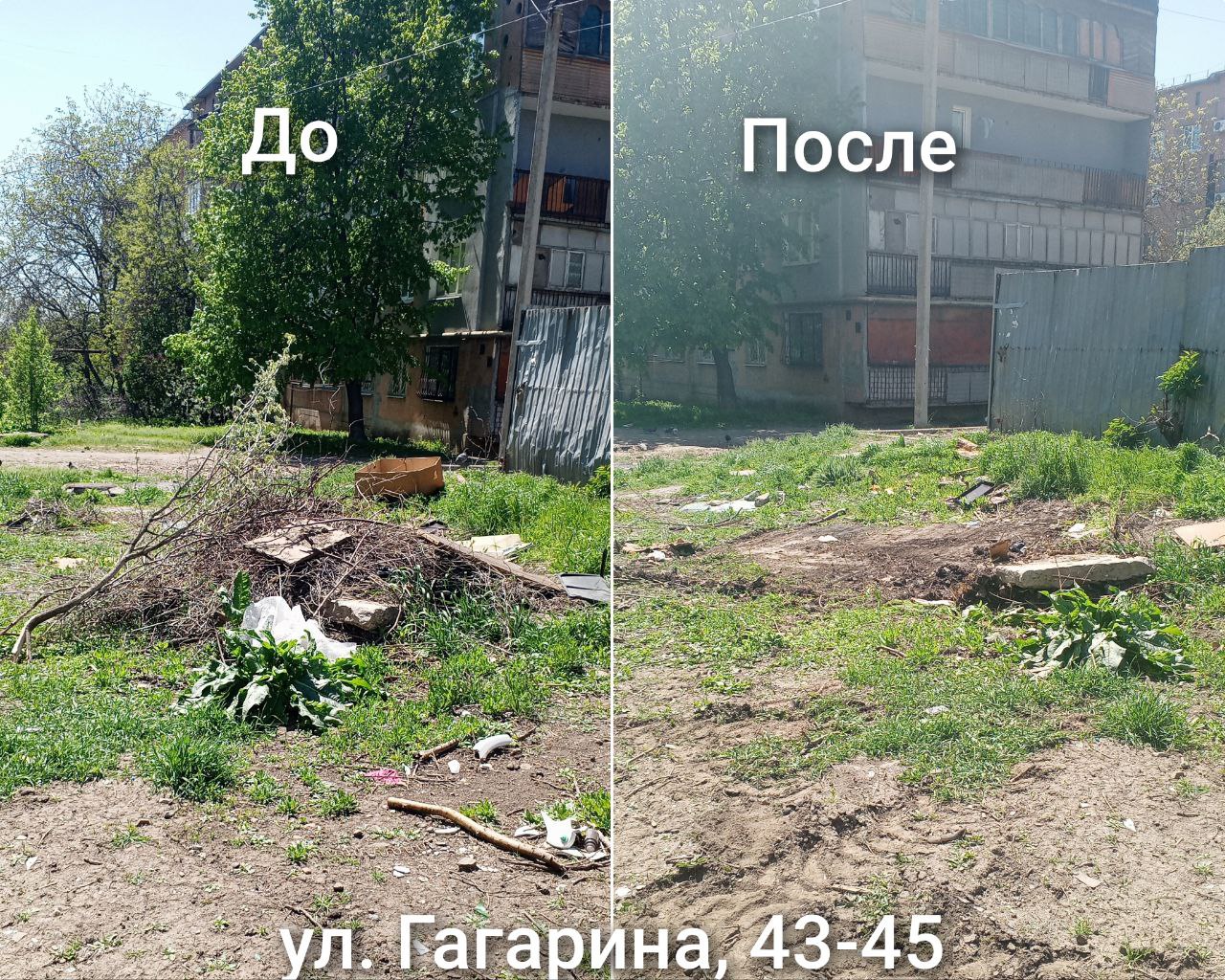 В Снежном продолжаются работы по вывозу мусора.