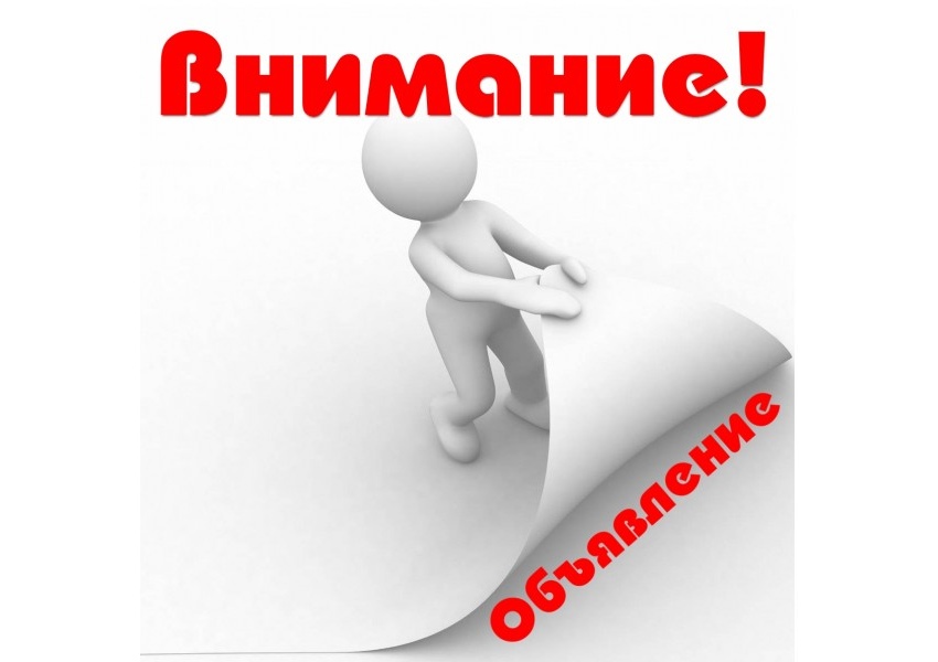 Уважаемые лица льготной категории граждан, зарегистрированные и проживающие в жилых помещениях с печным отоплением и/или с кухонным очагом на твердом топливе (угле)!.