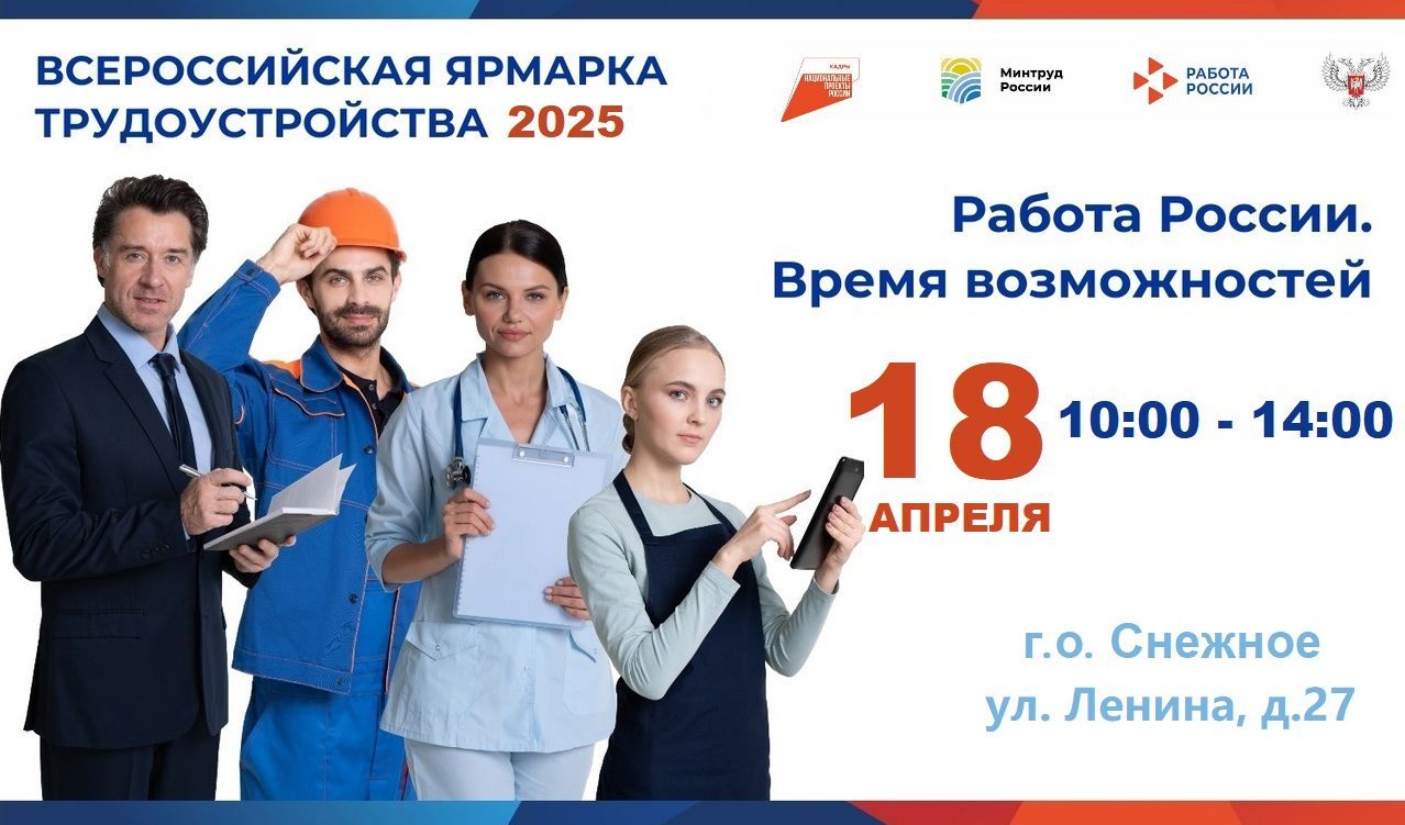 Вниманию жителей!.