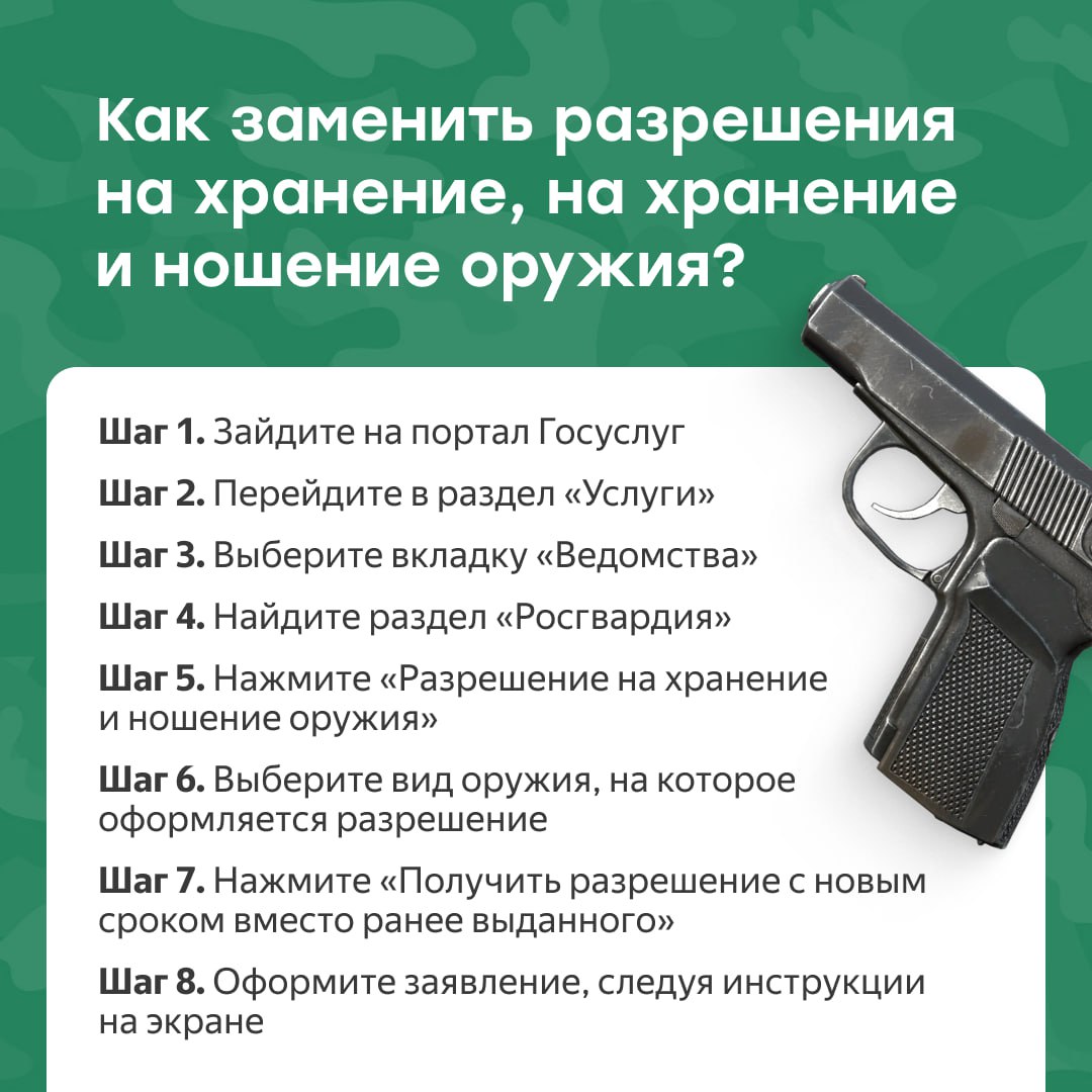 Вниманию жителей!.