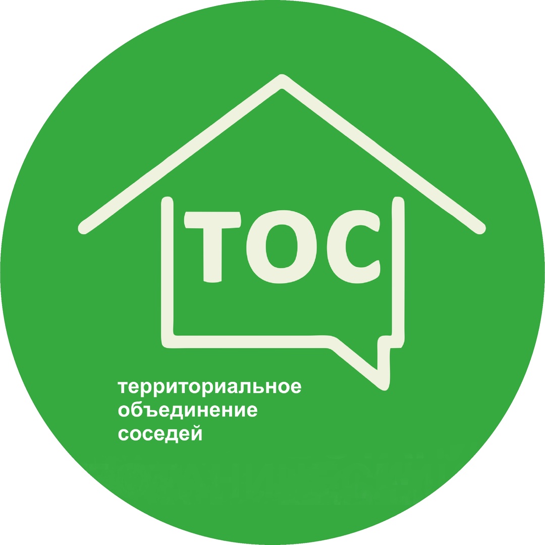 Порядок создания ТОС.