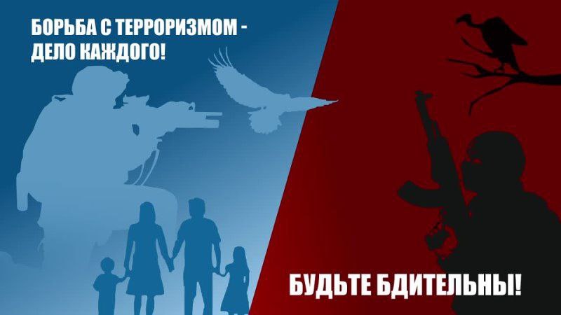 В Снежном проведены антитеррористические учения.