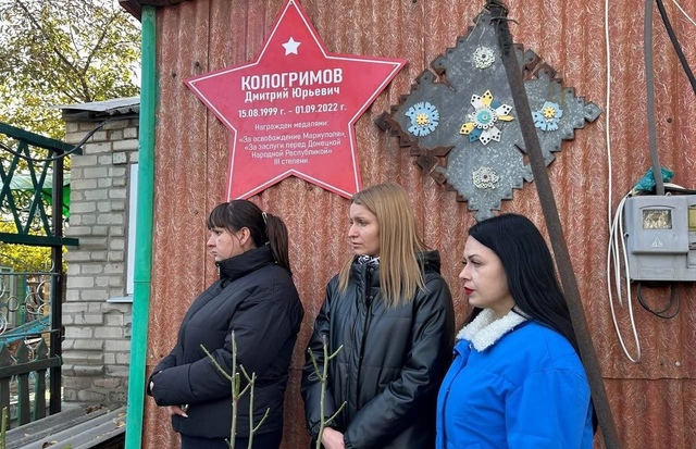 В Снежном установили памятный знак «Звезда Героя ДНР».