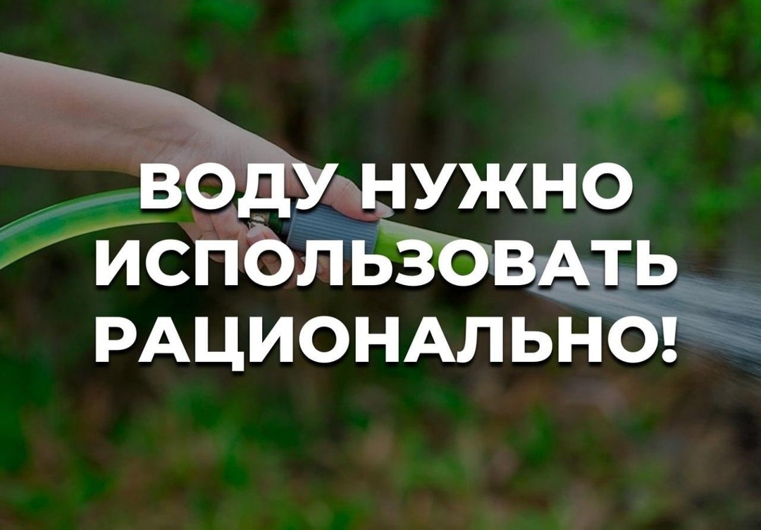 Уважаемые снежнянцы!.