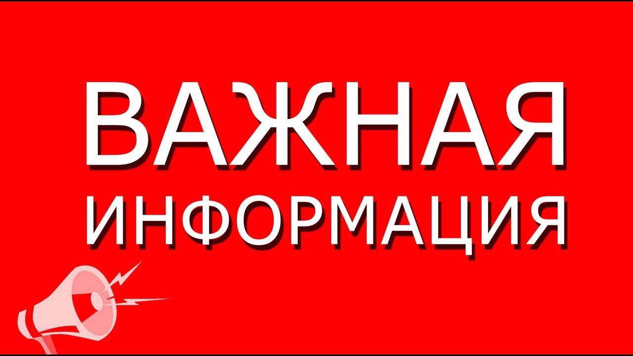 С 1 сентября 2022 года вступили в силу изменения в Федеральный закон от 27 июля 2006 г. № 152 - ФЗ «О персональных данных».