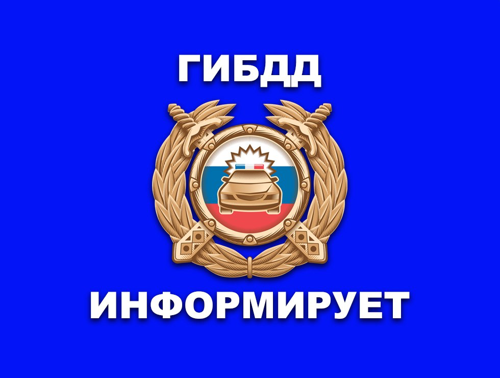 Вниманию водителей❗️.