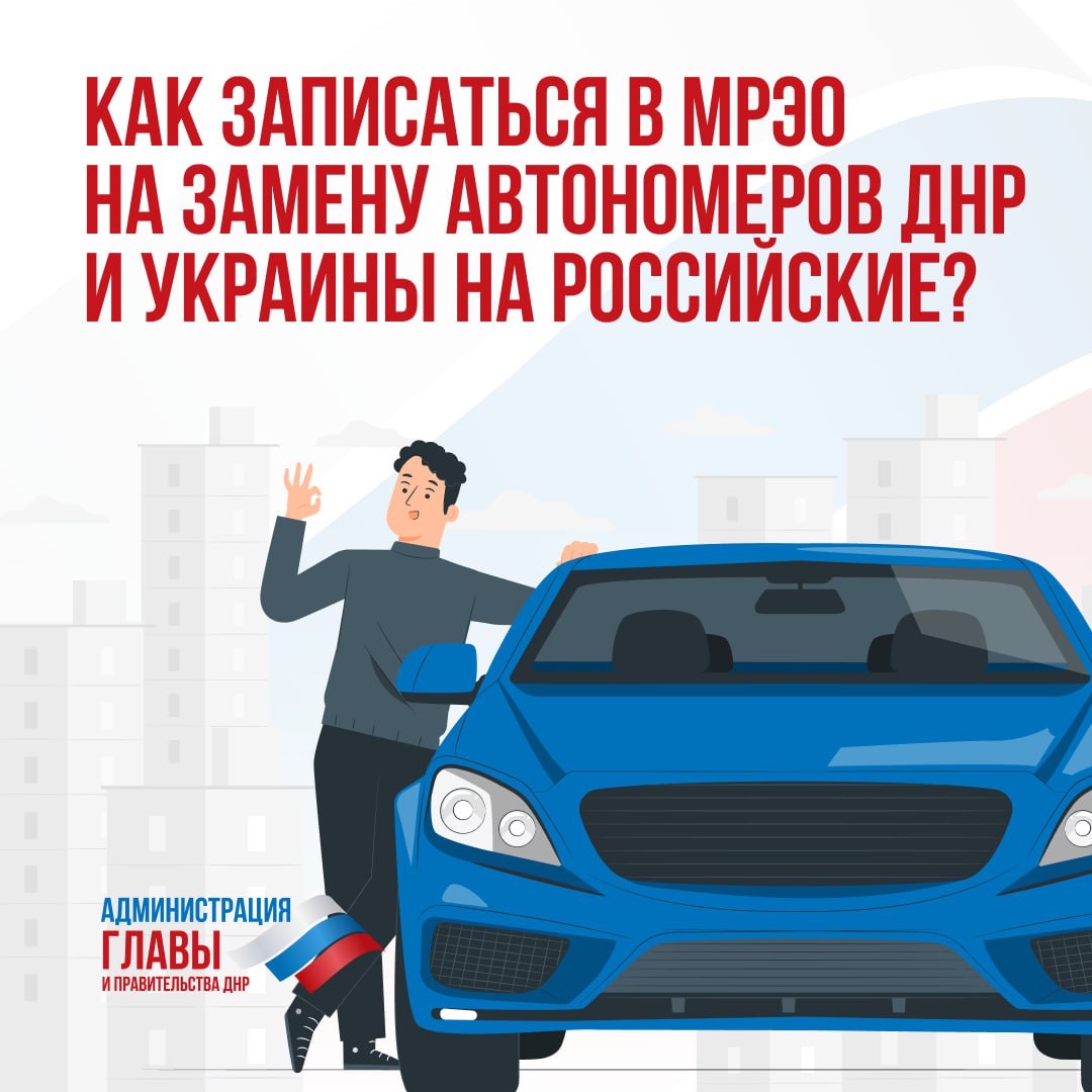 Вниманию автовладельцев! .