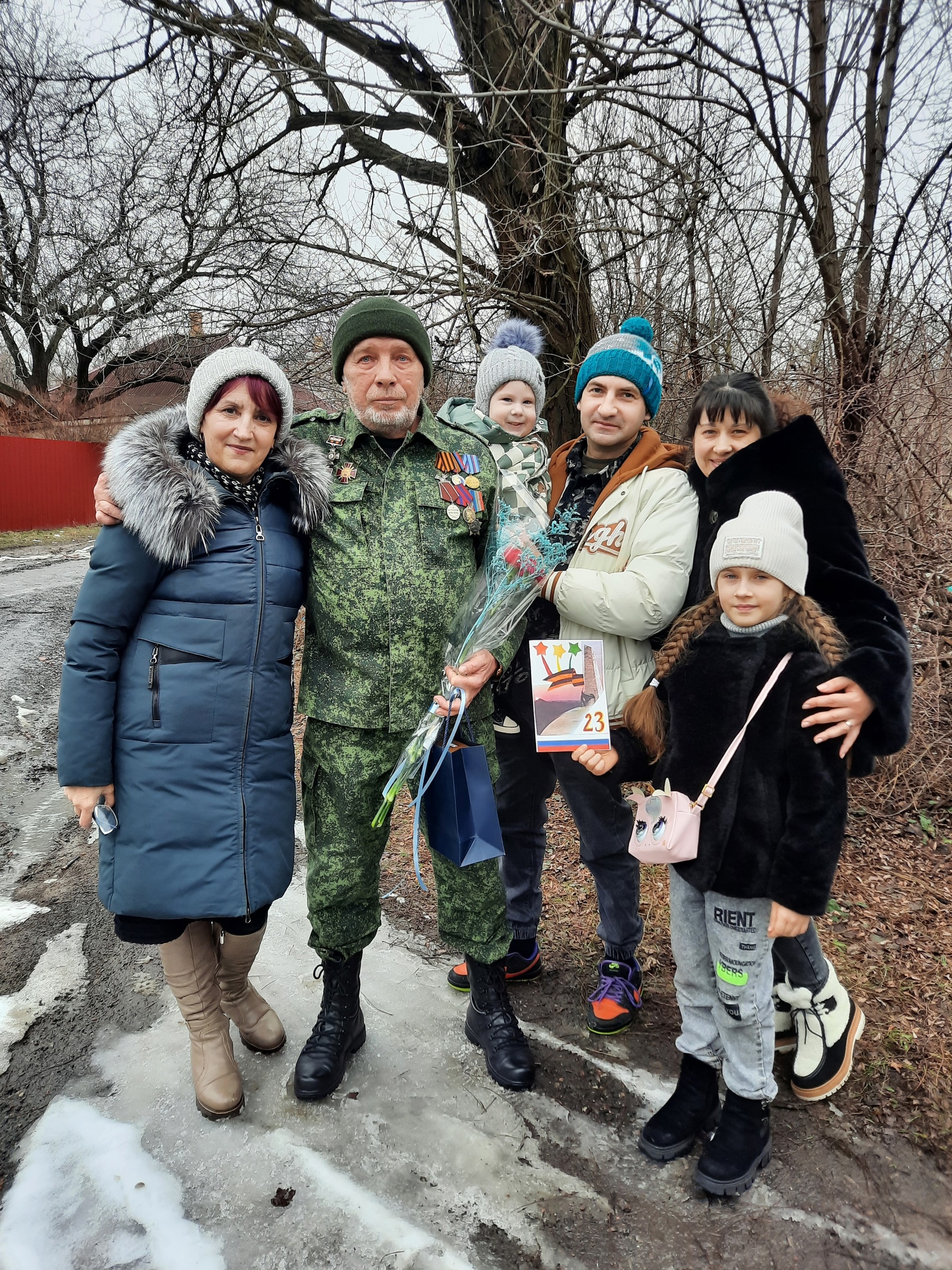 Поздравим всей семьёй.