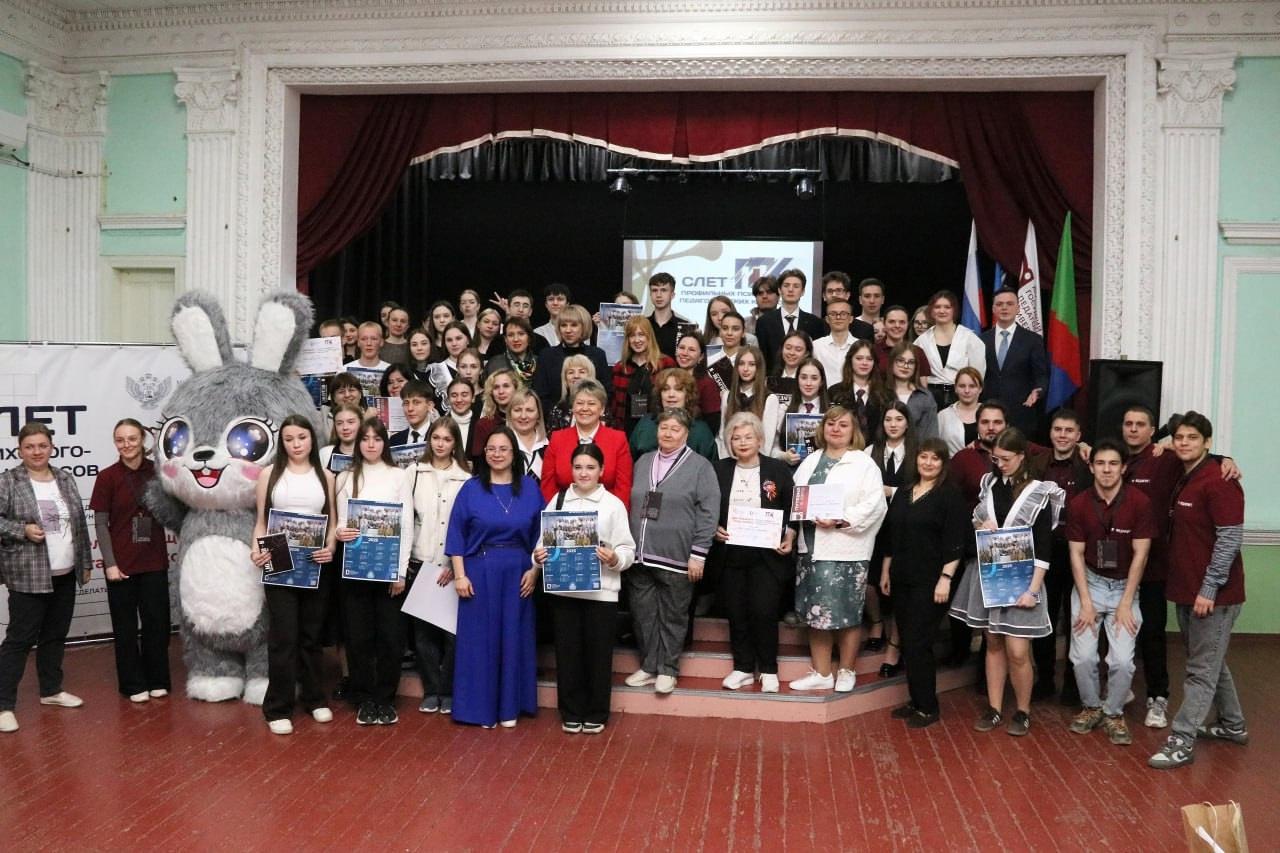 Школьники Снежного поучаствовали в III Слете профильных психолого-педагогических классов.