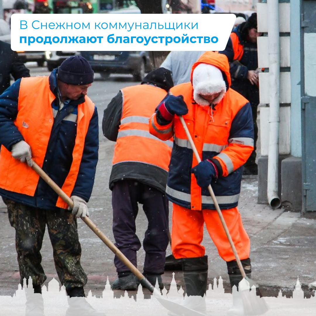 Коммунальщики Снежного благоустраивают территории общего пользования.