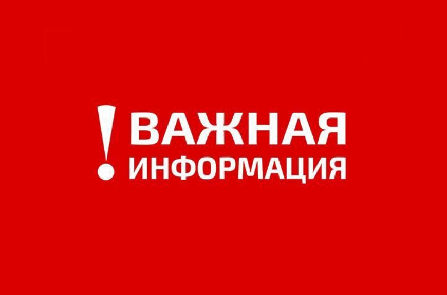 Администрация городского округа Снежное Донецкой Народной Республики сообщает.