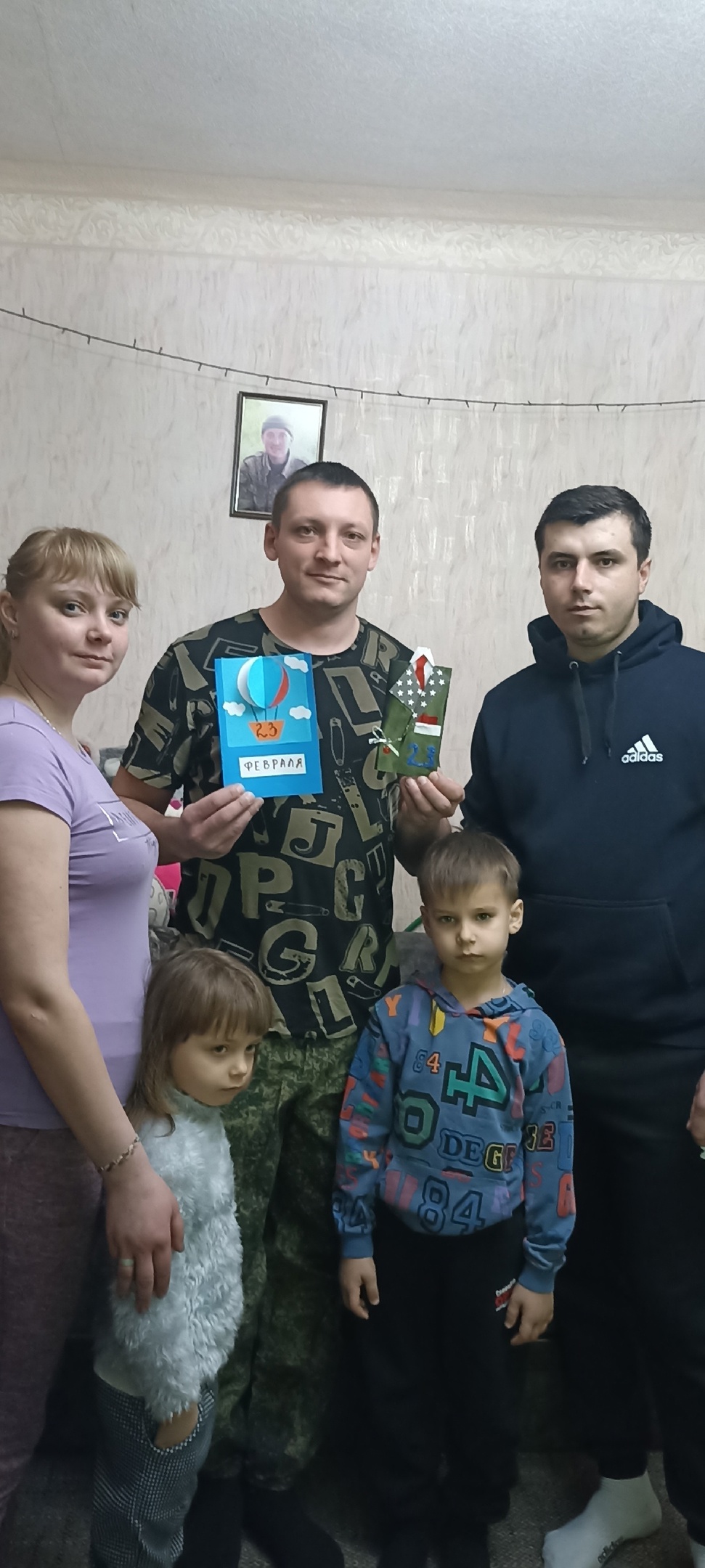 Поздравим всей семьёй.