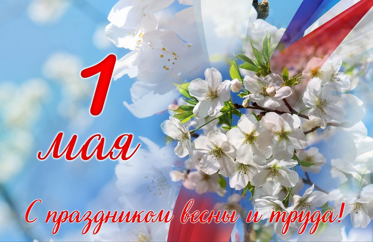 Уважаемые снежнянцы!.