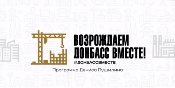 В Снежном ведется капитальный ремонт дошкольного учреждения.